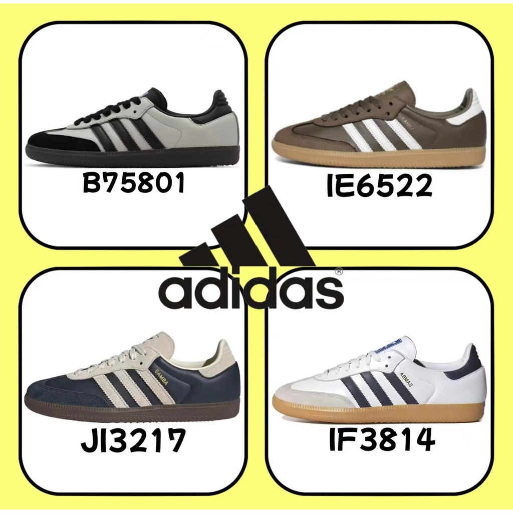 『ของแท้ 100 %』adidas Samba gazelle spezial OG IF3814 สีขาว สีเทา สีน้ำตาล สีดำ