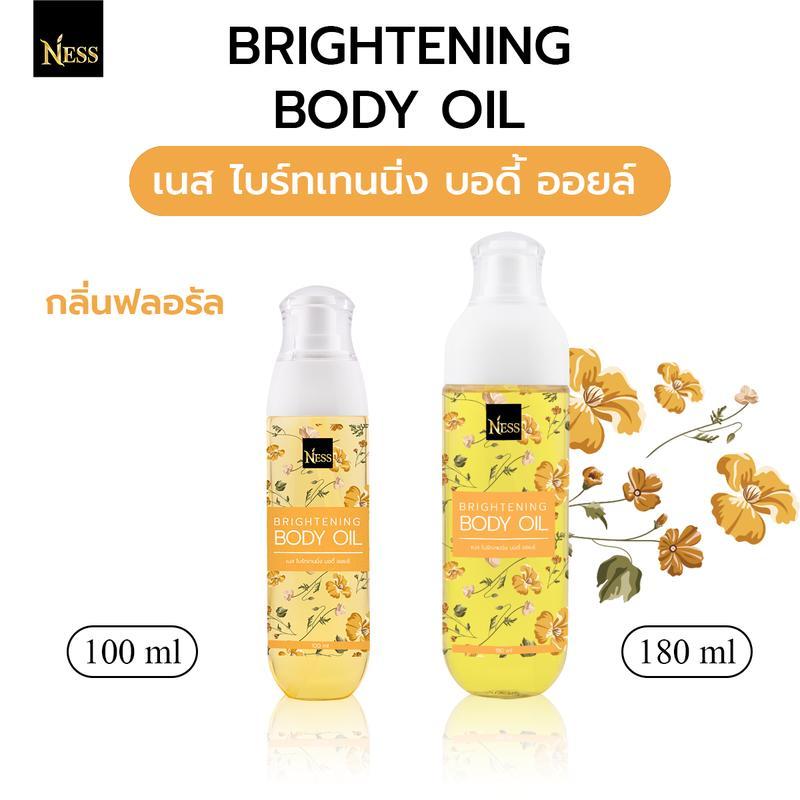 Body Oil สําหรับผิวกระจ่างใส กลิ่นฟลอรัล ไบรท์เทนนิ่ง บอดี้ ออยล์ ness ปริมาณ 100/180ml