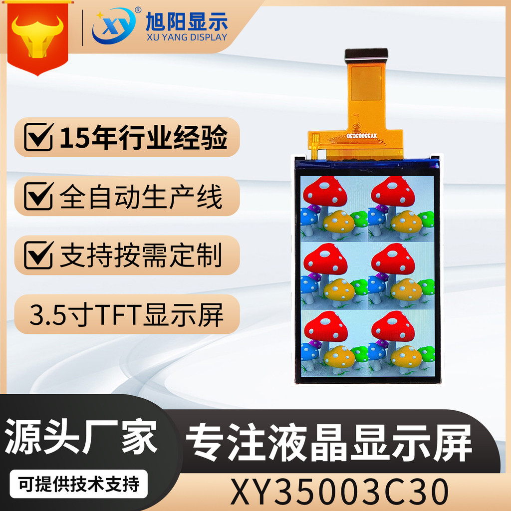 TFT12 ซม.หน้าจอสี XY35003C30 IPS มุมมองเต็มรูปแบบมุม ST7796 ST7365 320x480 หน้าจอ LCD