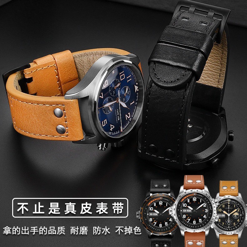 เหมาะสําหรับ Hanmi/Hamilton Khaki Air Field ชายอิตาเลี่ยนของแท้หนัง Cowhide สายนาฬิกาอุปกรณ์เสริม 22