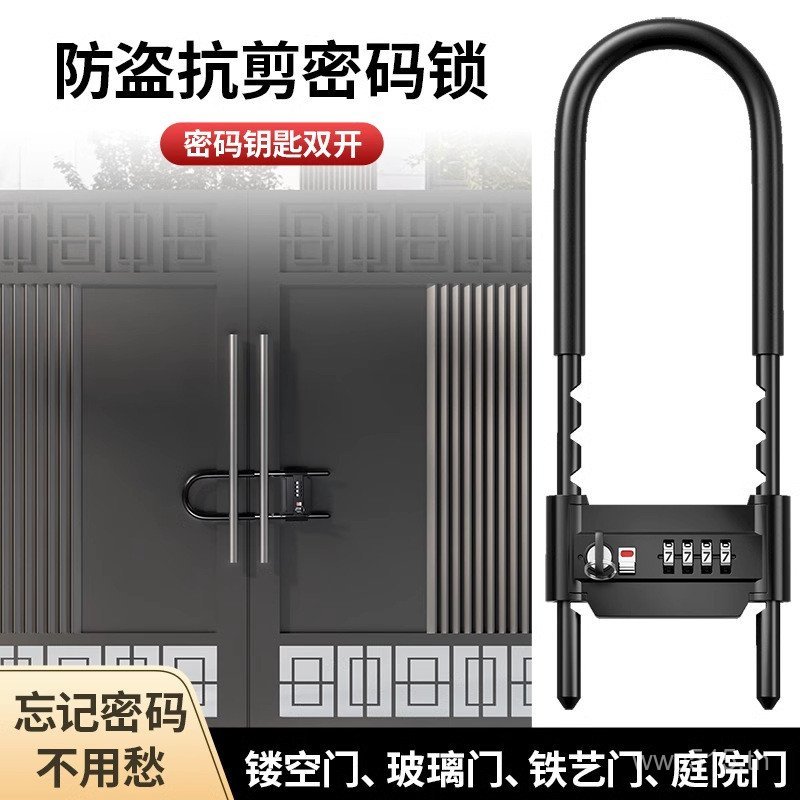 ประตูบานเลื่อนสองประตูขยายกุญแจรูปตัว U Shopประตูกระจกป้องกันการโจรกรรมรหัสล็อค U-รูปกุญแจประตูล็อคใ