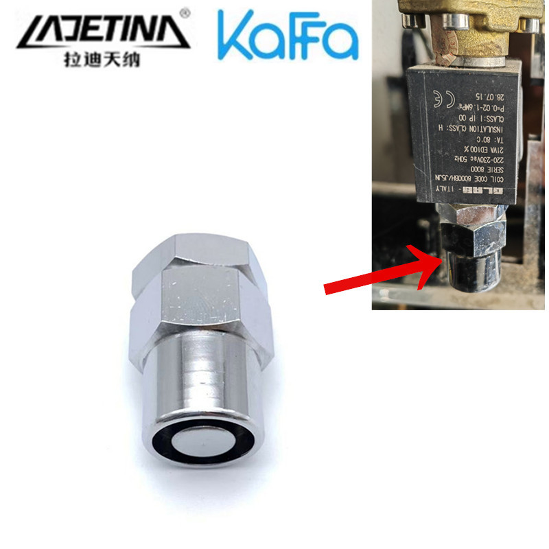 Original KAFFA Calibre/Laditina เครื่องชงกาแฟในตํานาน Brewing Head Solenoid วาล์วระบายน้ําสกรู Joint