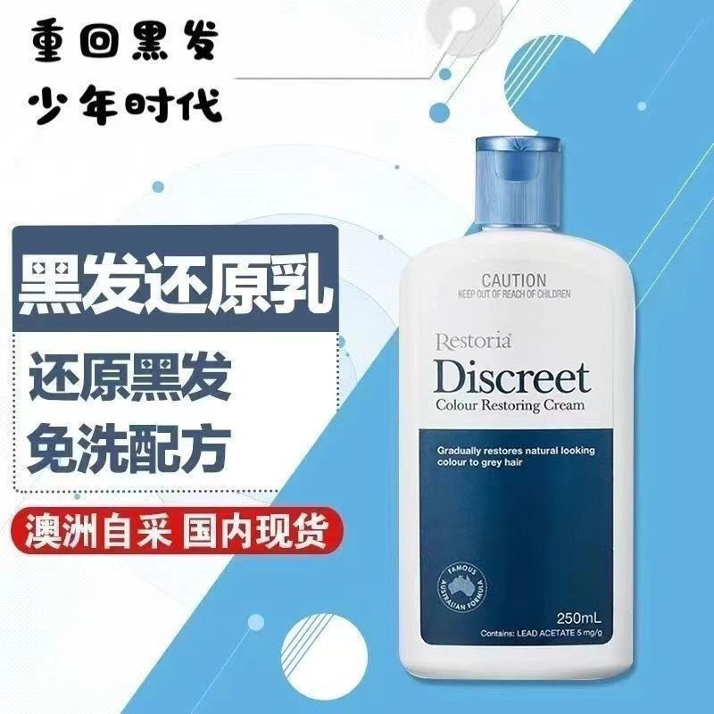 TP Australia Restoria Lisiya Natural Hair Color Cream No Rinse Long-lasting Non-fading250ml Non-Dye 