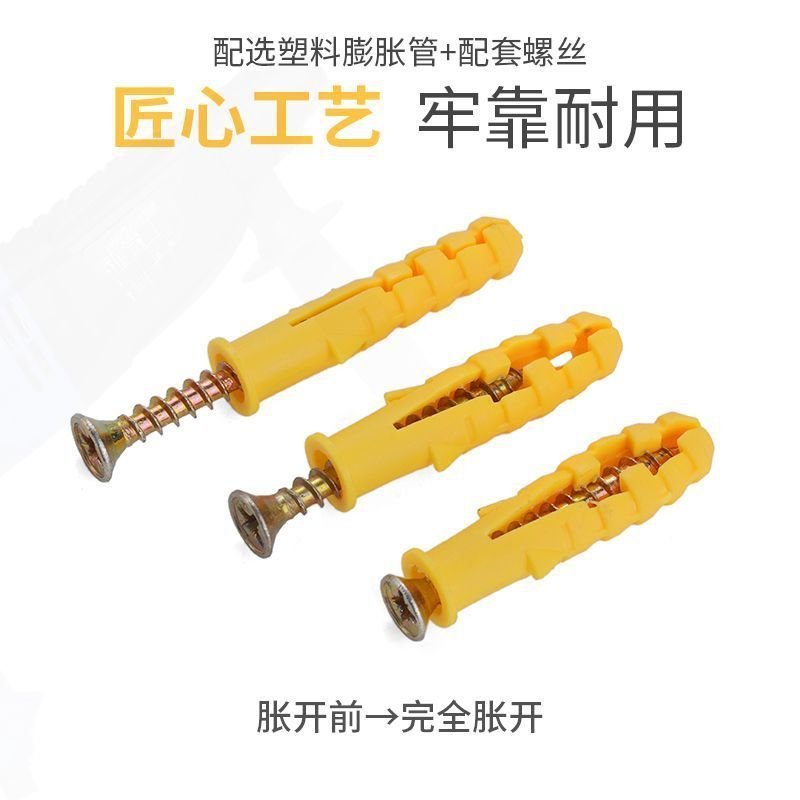 ปลั๊กด้านในพลาสติกปลั๊กขยาย Bolt 6 สกรูท่อขยาย/810 มม.ปลั๊กยาง Small Yellowfish Self-Tipping TA6