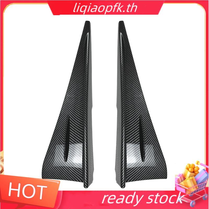 Ready store ตัวแยกกระโปรงด้านข้างสําหรับ GR86 BRZ 2022-2025 อุปกรณ์เสริมคาร์บอนไฟเบอร์