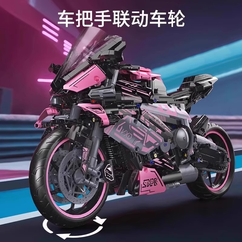 ใช้งานร่วมกับ Lego สีชมพู BMW บล็อกตัวต่อรถจักรยานยนต์ M1,000R ชุดความยากสูงชายหญิงประกอบ Buil