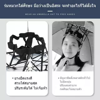 ร่มหมวกกันแดด 2 in 1 แฟชั่น ตกปลา ทำงานสวน กันUV กันฝน ปีกกว้าง สบายกระชับ ไม่ปวดศีรษะ ปล่อยมือทั้งสองข้าง