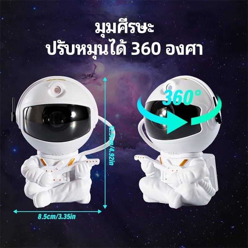อัพเกรดใหม่ โคมไฟดวงดาว โคมไฟ โปรเจคเตอร์ดาวโคมไฟโปรเจคเตอร์ ตกแต่งห้อง 8เอฟเฟกต์แสง คู่ห้องนอนตกแต่งบ้าน โปรเจ็กเตอร์ - รูปที่ 4