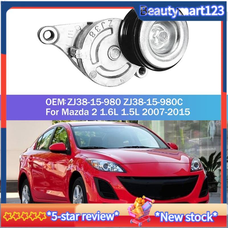 BMZJ38-15-980 ZJ38-15-980C Silvery Belt Tensioner Pulley สําหรับ 2 1.6L/1.5L 2007-2015
