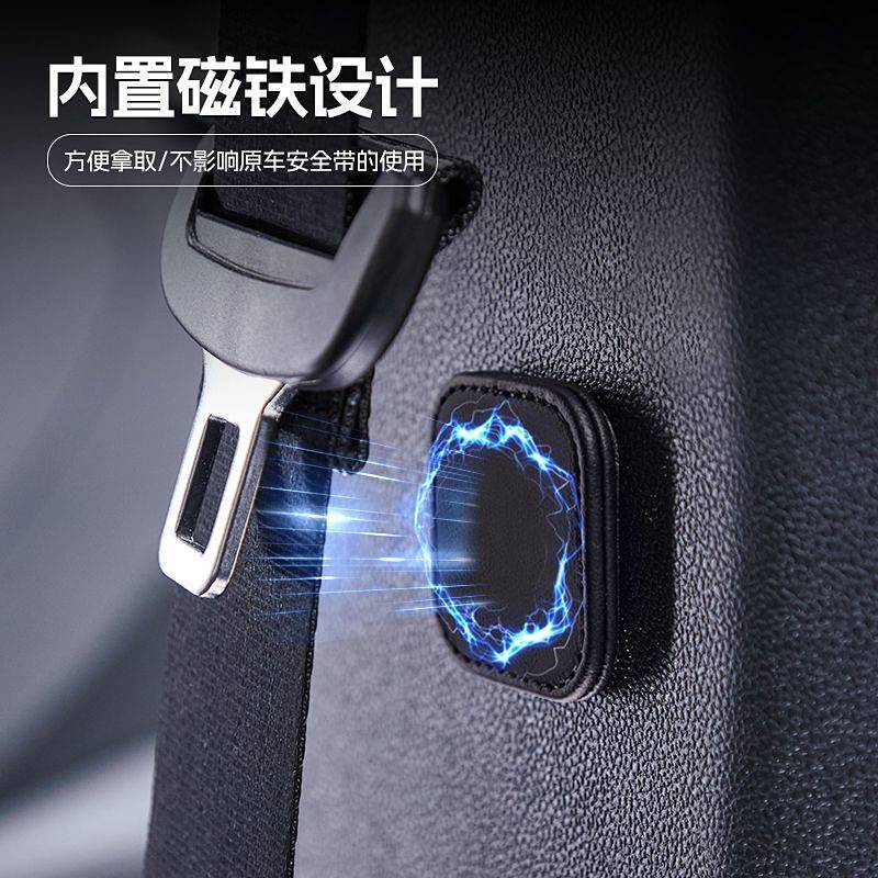 【Ready Stock】 Car Seat Belt Holder Magnetic Suction Card Pin Plug Limit Stability Regulator Anti-Abn