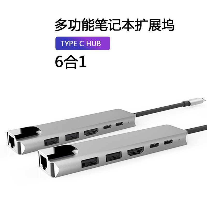 Type-c to HDTV 3.0 Splitter PD Power Supply RJ45 Network Card Converter Multi-Function Docking Stati