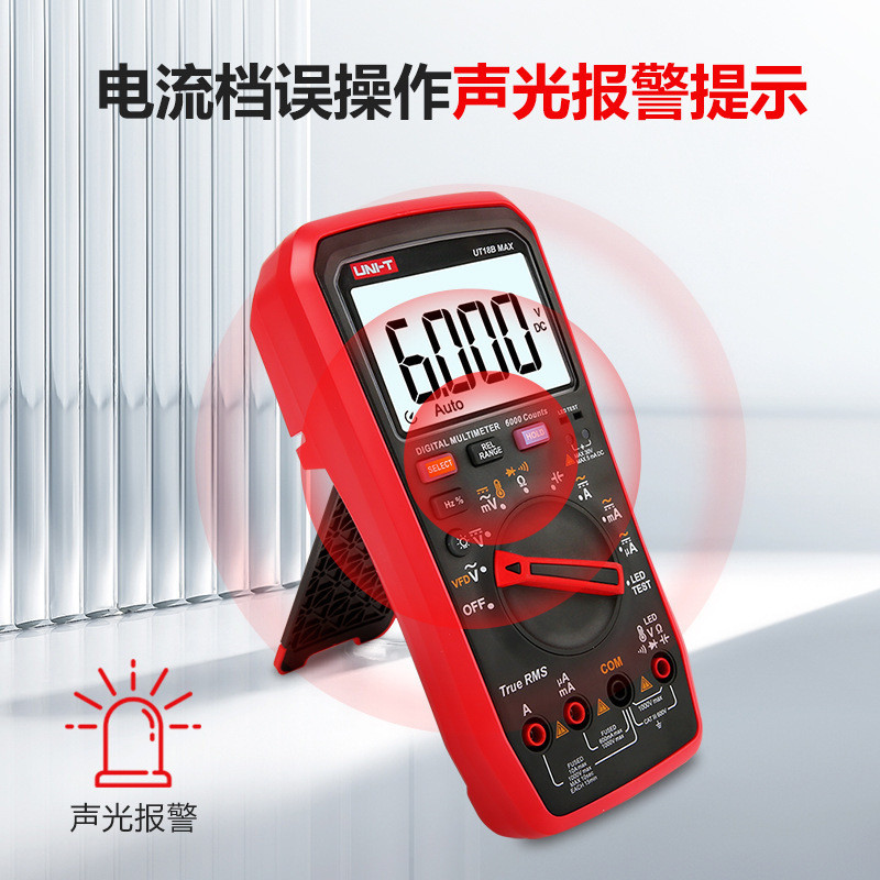 เฉพาะมัลติมิเตอร์แบบดิจิตอล UT17B MAX UT15B MAX UT18B MAX ช่วงอัตโนมัติ VFD