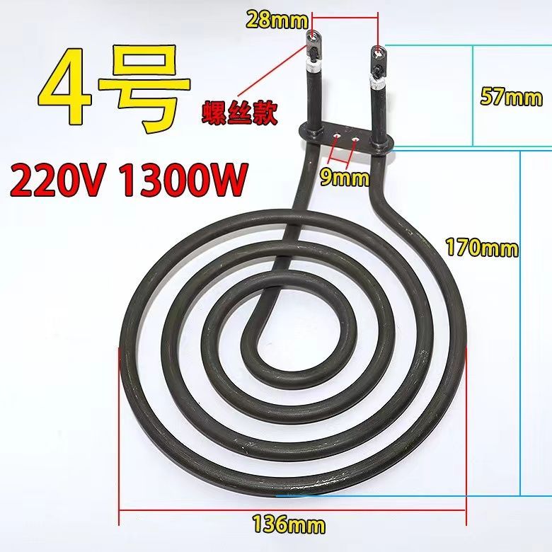 ท่อความร้อนไฟฟ้าแบบแบน เครื่องปิ้งอากาศสไตล์เกาหลี – วงแหวนวarming มือถือบูดยาเสียบไฟ ท่อความร้อนทดสอบอุณหภูมิ ส่วนประกอ - รูปที่ 3