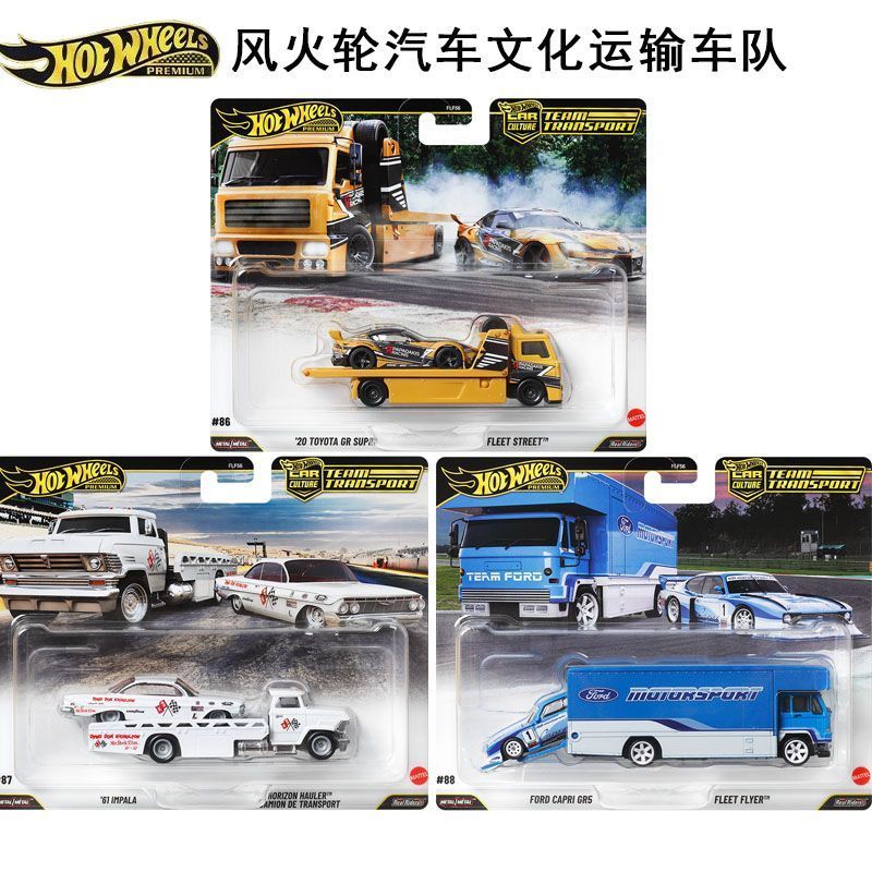 Hot Wheels Car Culture Transport Fleet Alloy Car Toyota Subaru Chevrolet Ford Transporter FLF56