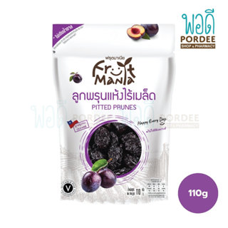 ฟรุตมาเนีย ลูกพรุนแห้งไร้เมล็ด 110 กรัม