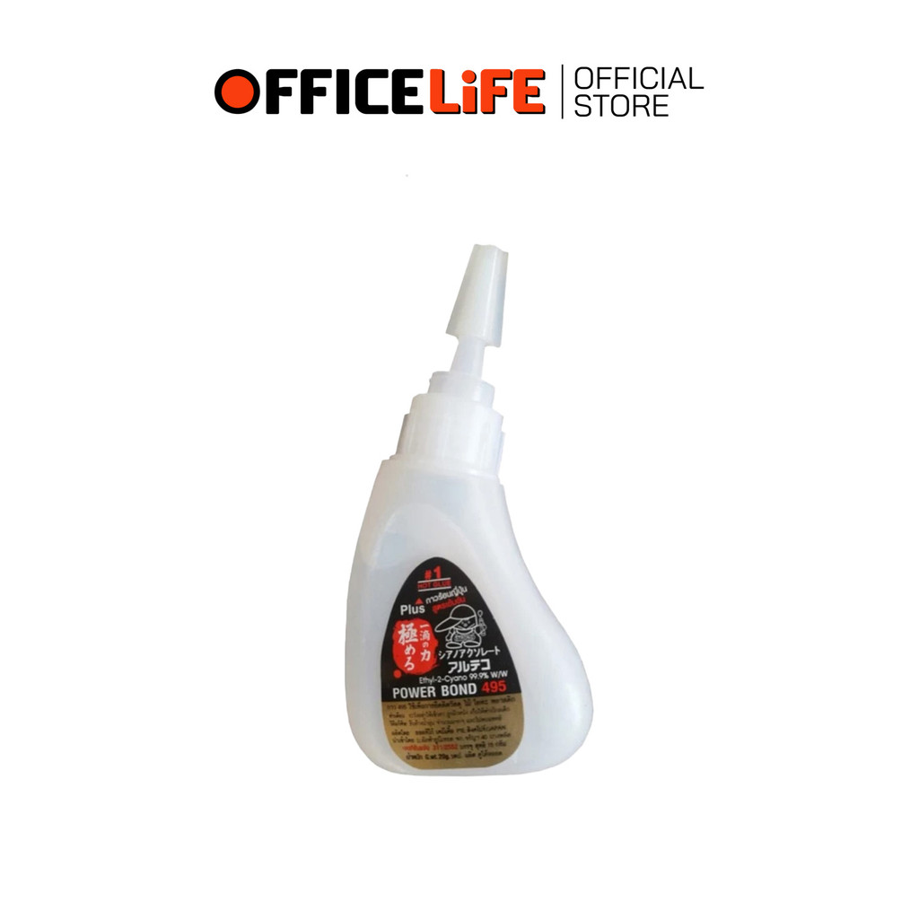 Alteco (ออลทีโก้) กาวร้อน ก้อนร้อนญี่ปุ่น  Power Bond รุ่น 495 สูตรเข้มข้น 20 g ( 1 หลอด )