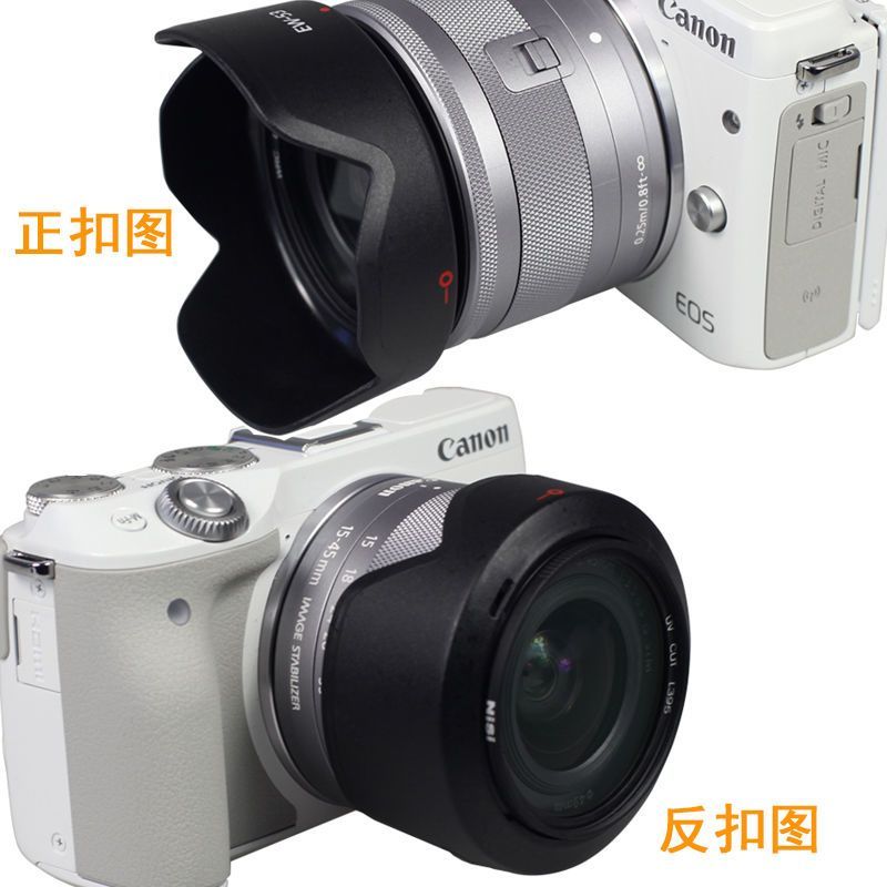 EW-53 ฮูด R50 Canon EF-M 15-45 เลนส์ RF-S 18-45 Micro Single 49 มม.อุปกรณ์เสริมกล้อง EW-53 ฮูด R50 C