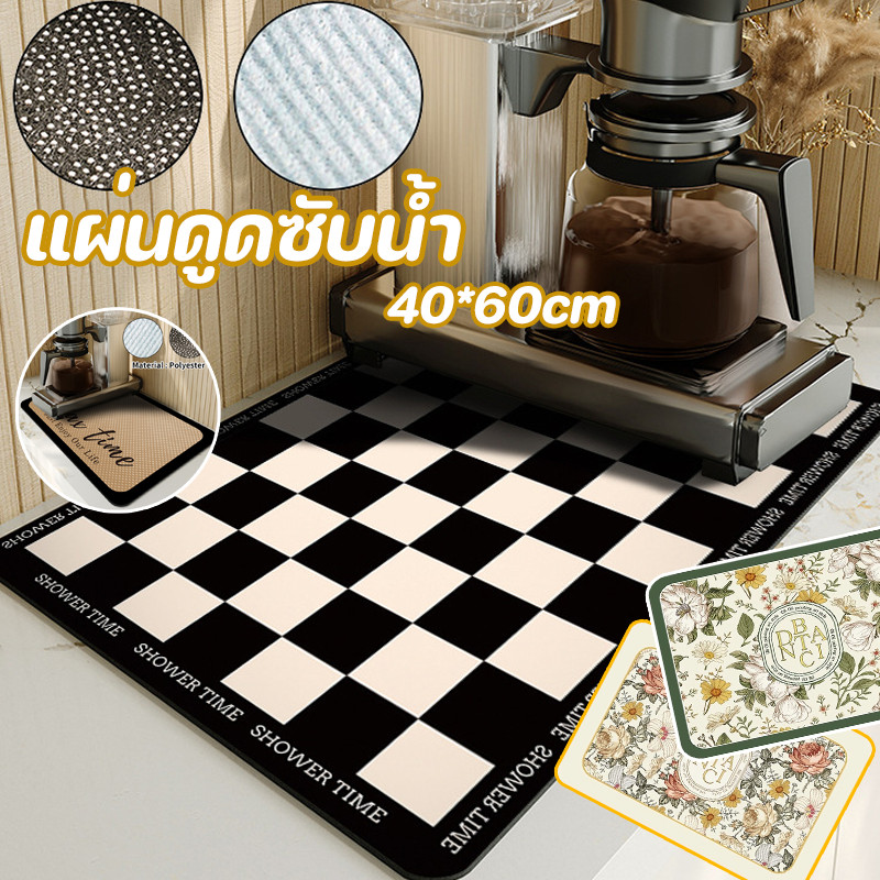 พร้อมส่ง✅แผ่นดูดซับน้ํา แบบแห้งเร็ว 40*60cm ดูดซึมน้ําได้ดีซึมน้ําเร็ว สําหรับวางบนโต๊ะอาหาร แผ่นระบายน้ํา