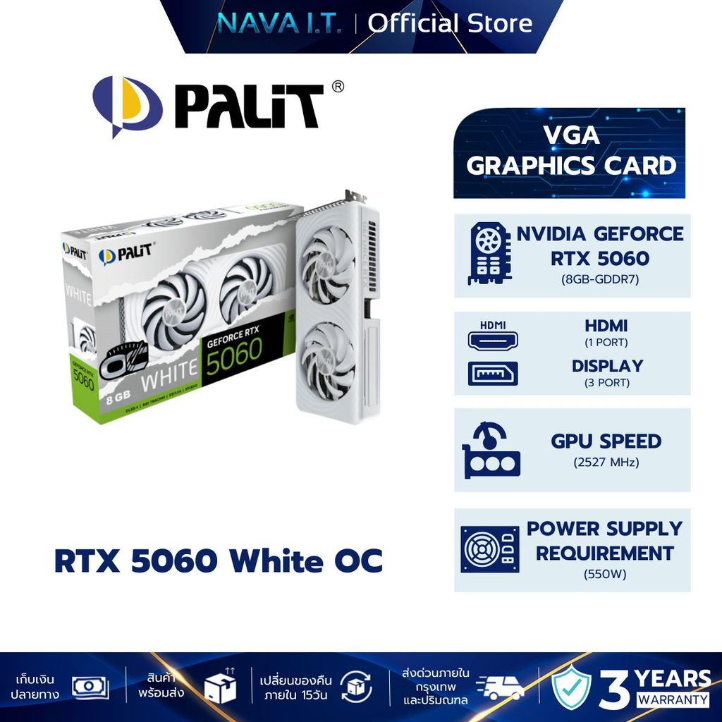 VGA การ์ดจอ PALIT RTX 5060 WHITE OC 8GB