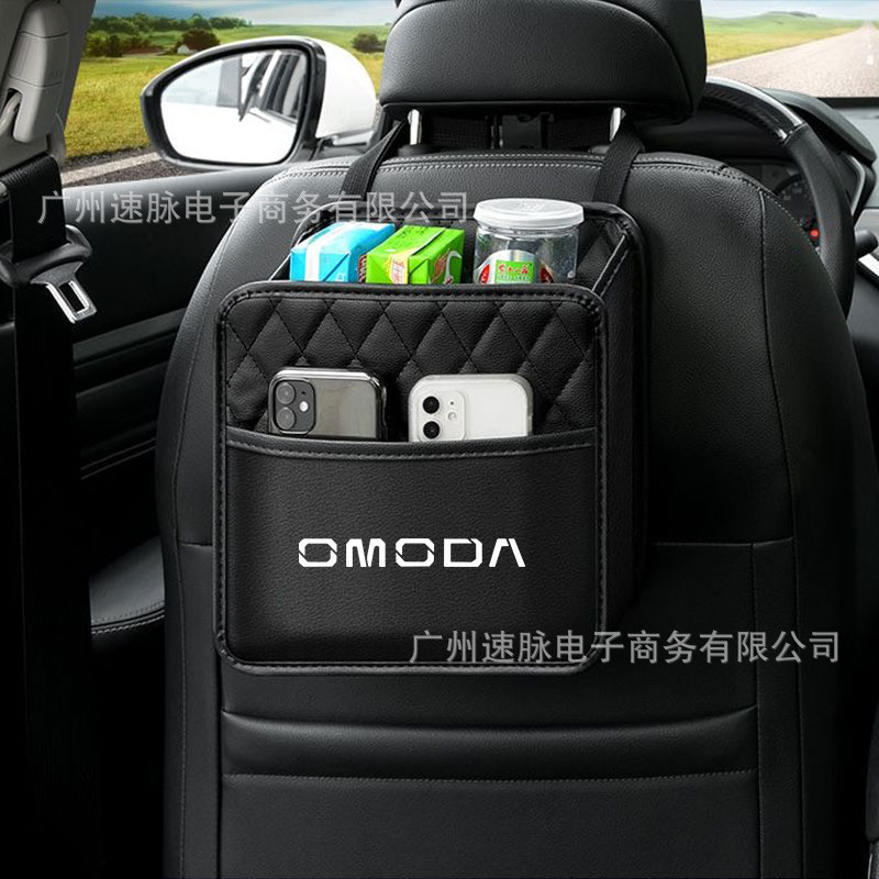 กระเป๋าเก็บของในรถสำหรับ Chery Omoda Chery OMODA 5 S5 O5 E5 C5 PRO EV
