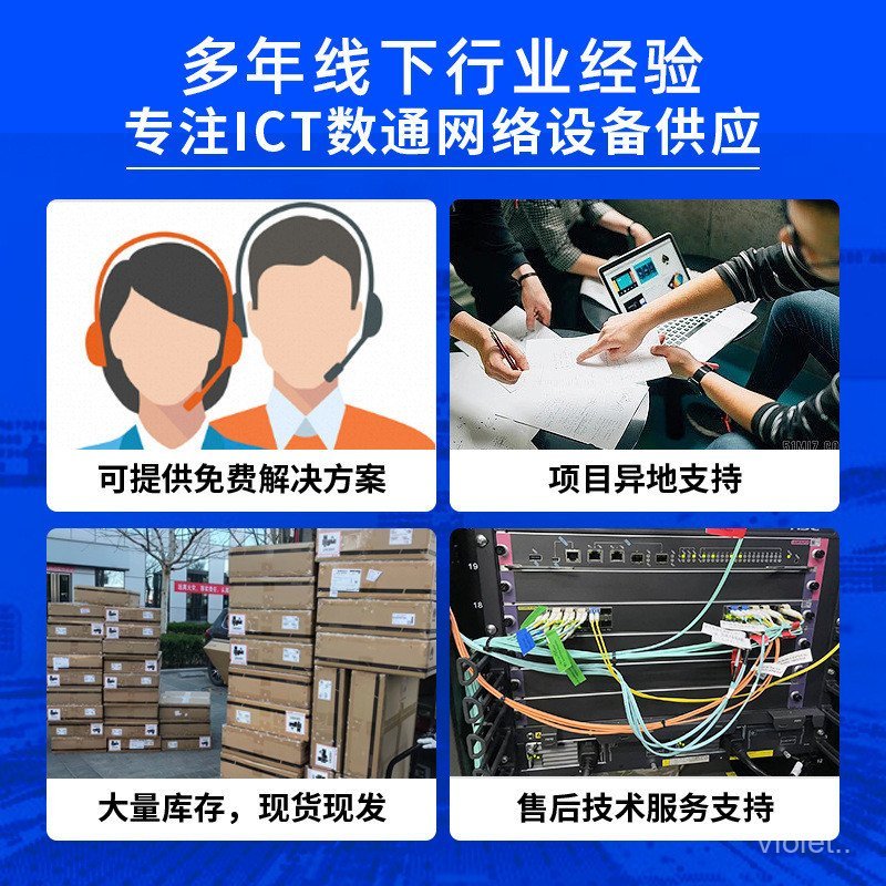 S5735-L24T4S-A-V2 Switch 24-Port Gigabit+4-Port SFP Enterprise Gigabit Switch