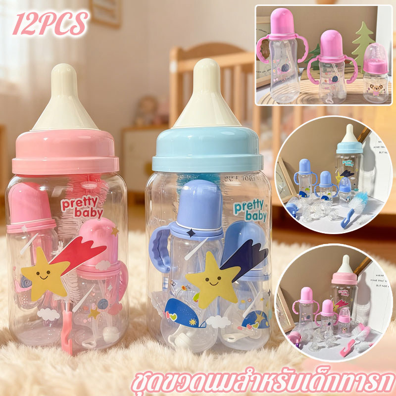 ชุดขวดนมสำหรับเด็กทารก 12PCS มี 4 ขวดขนาดแตกต่างกัน เหมาะสำหรับเด็กผู้ชาย และผู้หญิง ขวดนม
