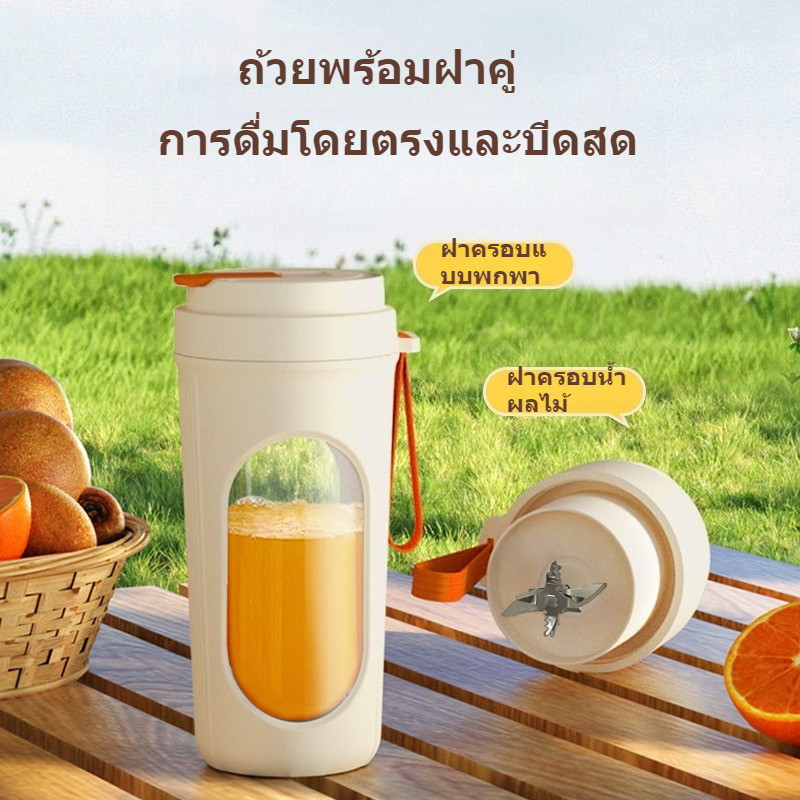 【ER Life】เครื่องน้ำผลไม้แบบพกพา, ครอบครัวฝาคู่เครื่องดื่มน้ำผลไม้โดยตรง, ถ้วยน้ำผลไม้ในห้องพักชาร์จได้