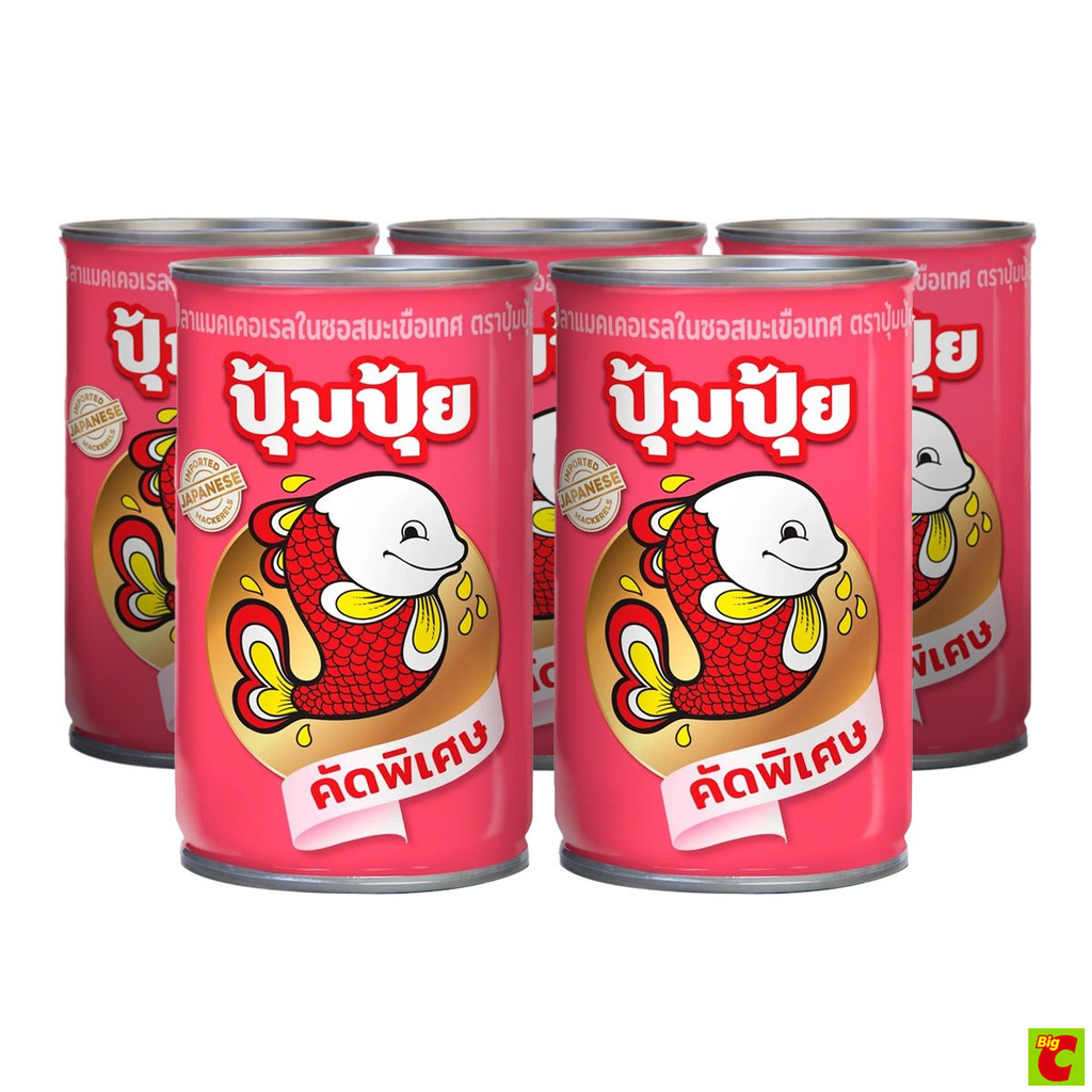 ปุ้มปุ้ย ปลาแมคเคอเรลในซอสมะเขือเทศ คัดพิเศษ 155 ก. แพ็ค 5