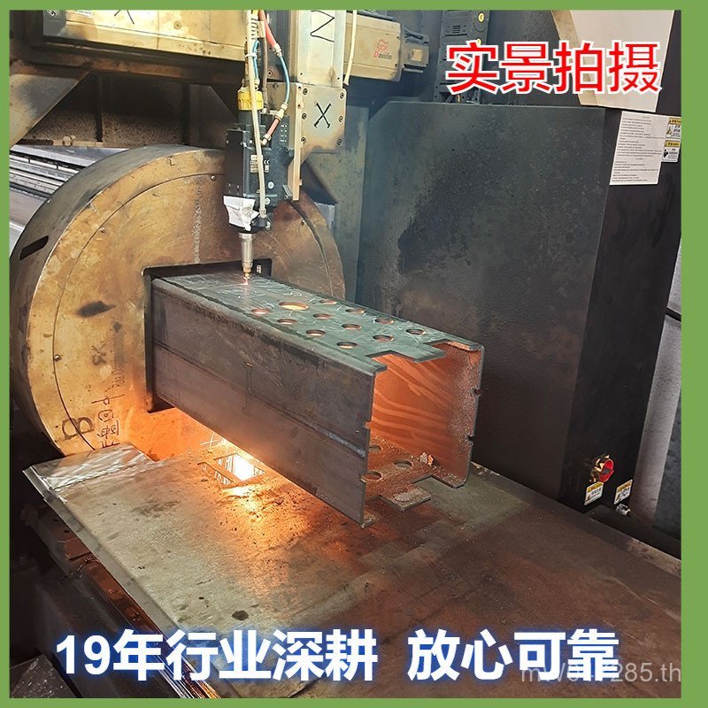 วัสดุเลเซอร์เลเซอร์ Q355B ผ้าม่านการประมวลผลผนังภายใต้วัสดุเหล็กตัดหลอดสี่เหลี่ยมโรงงานเจาะรูหลอดสี่