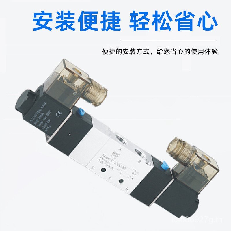 ชุดนิวเมติก Yade Guest Type Two-Position Check Valve Five-Way Control วาล์ว 4V300 สามตําแหน่ง Soleno