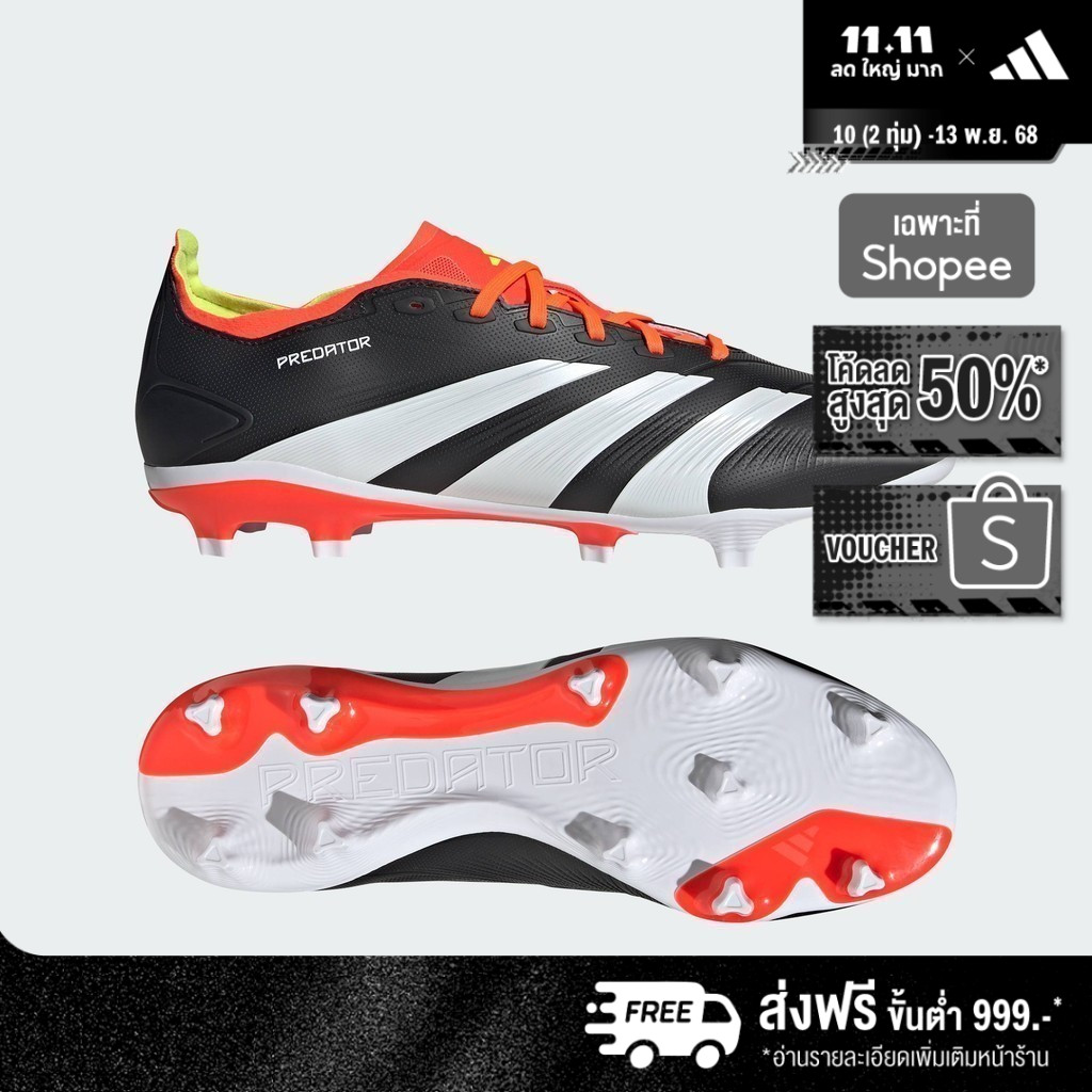 adidas Football Predator League Firm Ground Football Boots Unisex Black IG7762