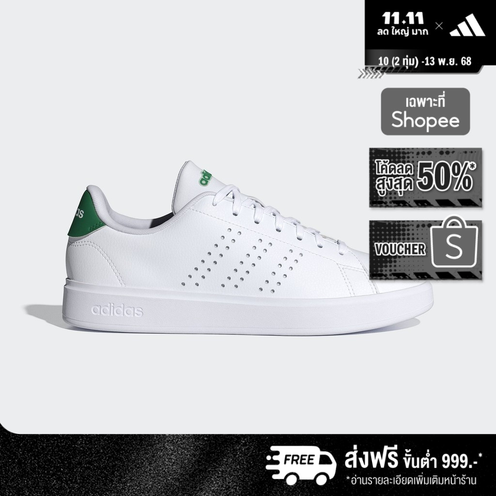 adidas เทนนิส & ไลฟ์สไตล์ รองเท้า Advantage 2.0 ผู้หญิง สีขาว IH3451