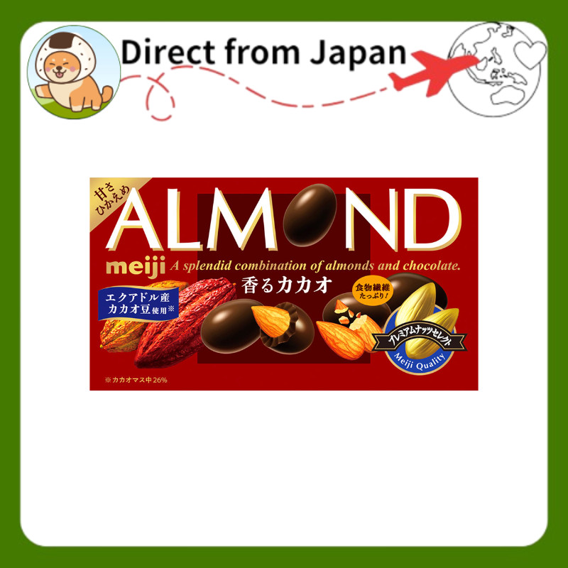 Meiji Almond Chocolate — Cocoa with Almond Aroma × 10 packs[Direct from Japan]