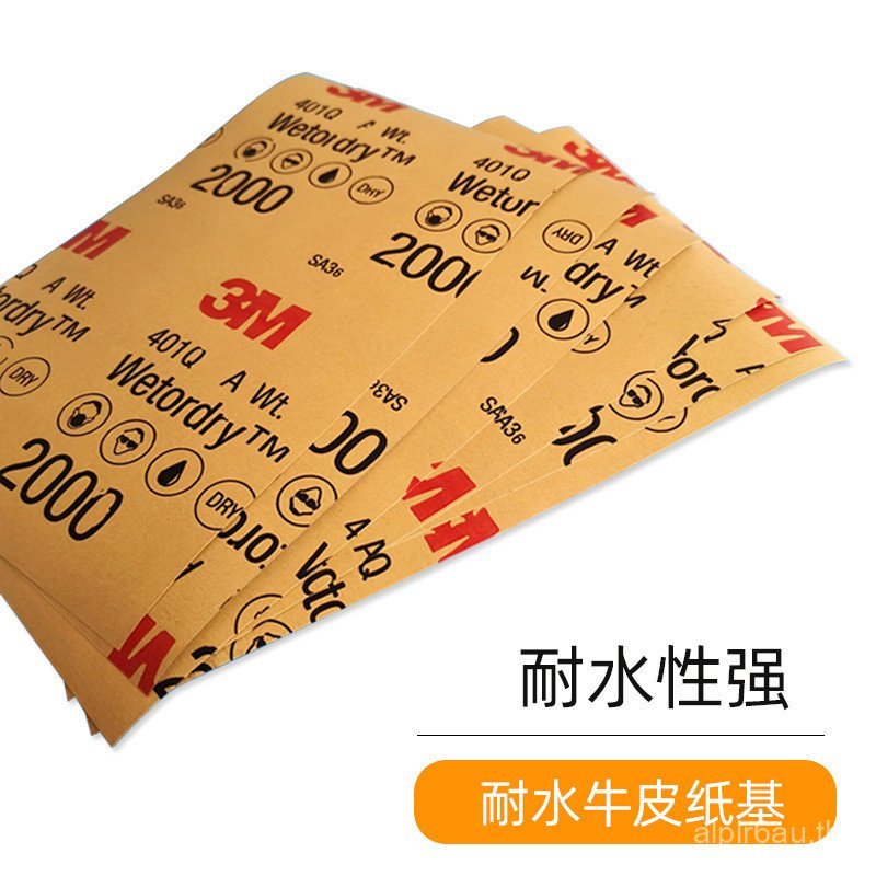 3M401Q กระดาษทราย 1500 ตาข่าย 2,000 ตาข่ายรถ Touch-Up สีขัดน้ําบดแห้ง Ultra-Fine ขัดความงามเครื่องบด