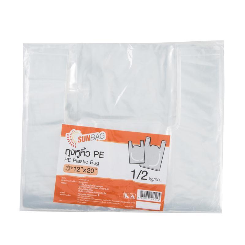 SUNBAG ถุงหูหิ้ว PE สีใส ขนาด 12x20 นิ้ว