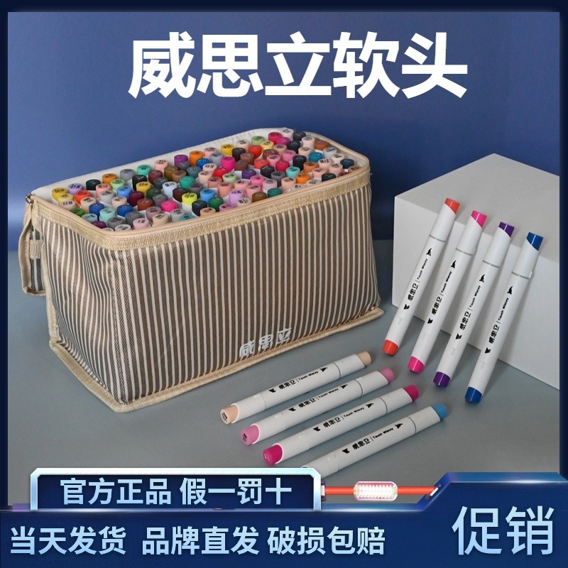 Wisley Marker Soft Tip 202 ภาพวาดศิลปะสองหัวโดยเฉพาะชุดนักเรียนแอลกอฮอล์ Essential Oily Anime