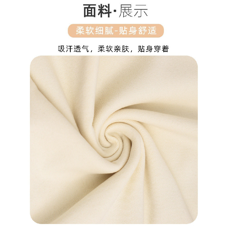 80-150【พร้อมส่ง】เสื้อซับในเด็กผู้หญิงแขนยาวสีเรียบ แฟชั่นเอนกประสงค์ สำหรับเด็กวัยเรียนในหน้าหนาว - รูปที่ 2