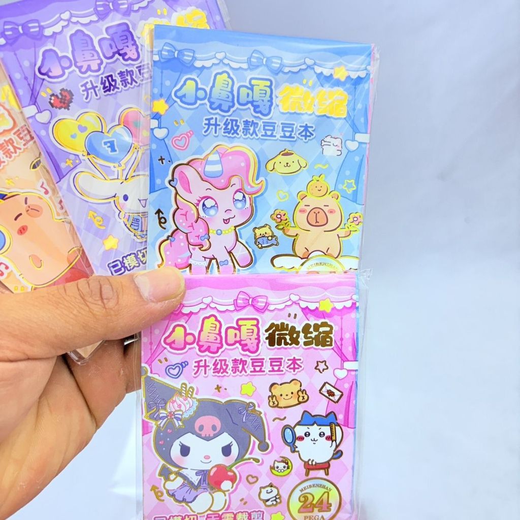 จมูกขนาดเล็ก Ga Miniature วัสดุ Doudou หนังสืออัพเกรดวัสดุ Self-Adhesive Book เด็ก Sticky Book diy ส
