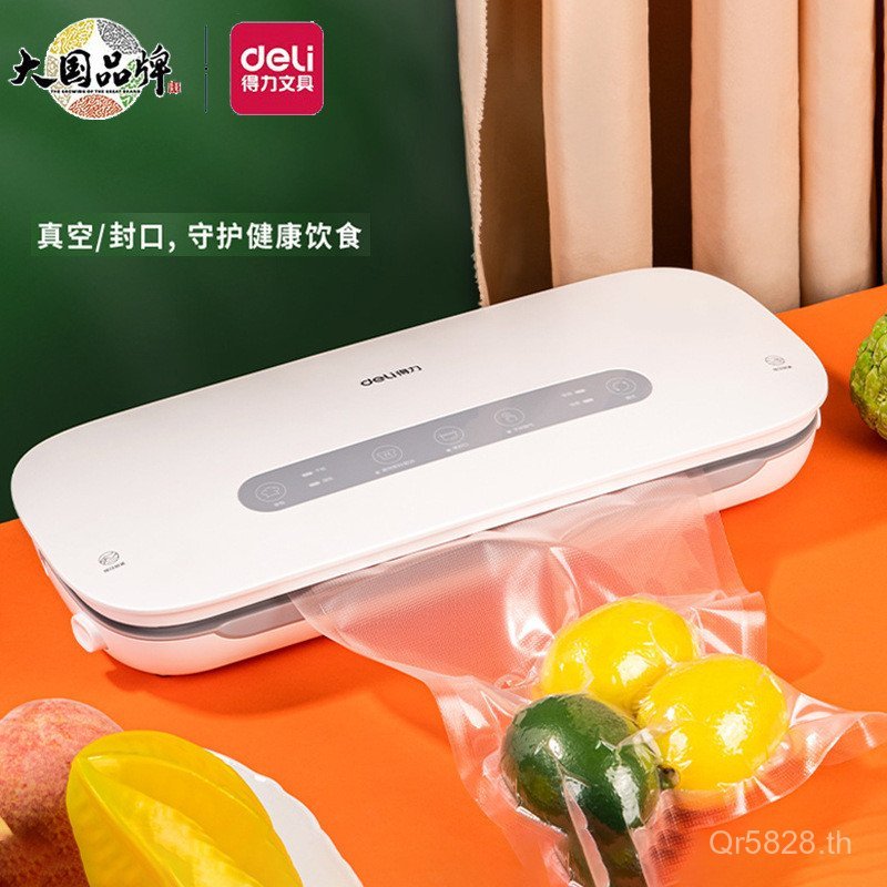 LM เครื่องซีล Deli 888 อาหารเก็บสดอัตโนมัติ เครื่องบรรจุภัณฑ์ในครัวเรือนเชิงพาณิชย์ เครื่องดูดฝุ่น ค