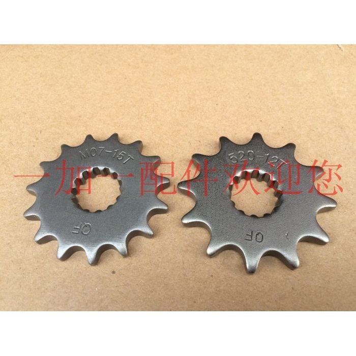 ขายร้อน Jean Light ขี่ทิเบต QM200GY/QM200-2B โซ่ขนาดเล็กล้อ DRIVER เกียร์ 15 13 12 ฟัน