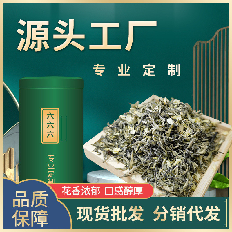 2025 ชาใหม่ Guangxi Heng County ชามะลิเงินหอยทากชาเขียวจํานวนมากนมชาวัตถุดิบโค้ง Snail Leaf 11.4