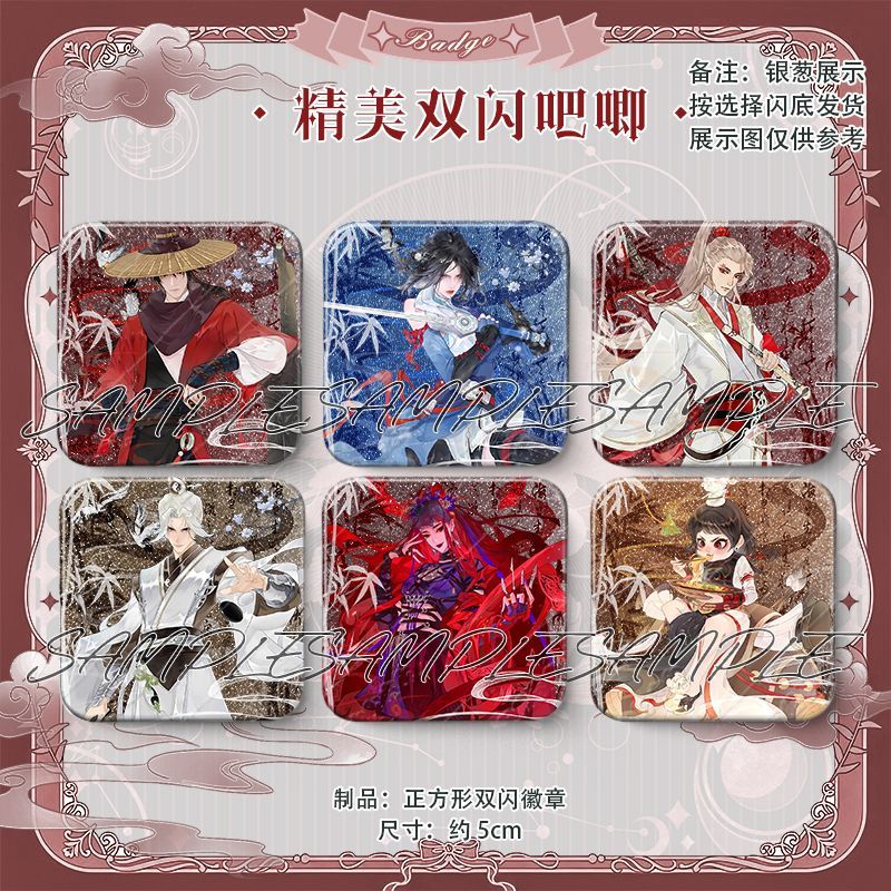 Li Xingyun Ji Ruxue Zifan Hou Qing เข็มกลัดป้ายสะท้อนแสง Li Xingyun Ji Ruxue Zhang Zifan Hou Qing Se