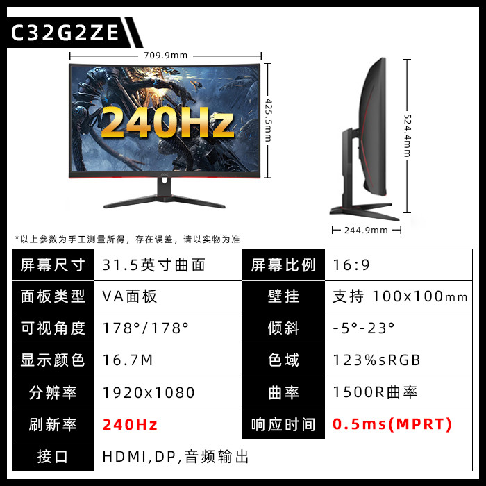 AOC 32 นิ้ว 2K โค้ง 180Hz คอมพิวเตอร์สําหรับเล่นเกม CQ32G2E HD G3 จอแสดงผล 240Hz