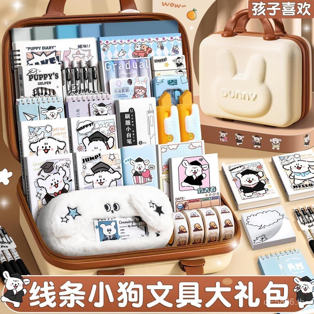 Line Supplies First Grade Girl Merchandise Spree Start School Mystery Box Gift Box Learning Set Stat