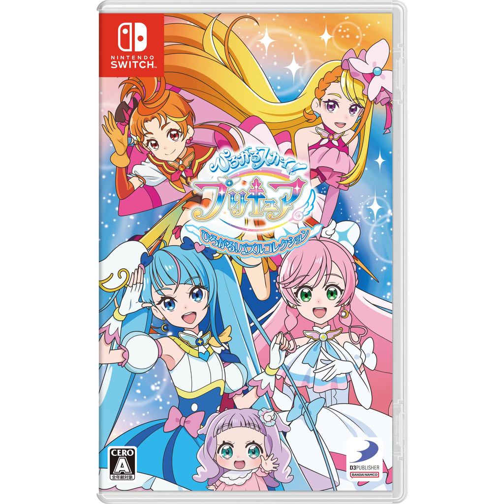 Hirogaru Sky! PreCure Hirogaru! Puzzle Collection - Switch