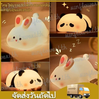 ของขวัญวันวาเลนไทน์ การ์ตูนแพนด้าโคมไฟกลางคืนห้องนอนแสงโดยรอบสก์ท็อปเครื่องประดับของขวัญซัพพลาย