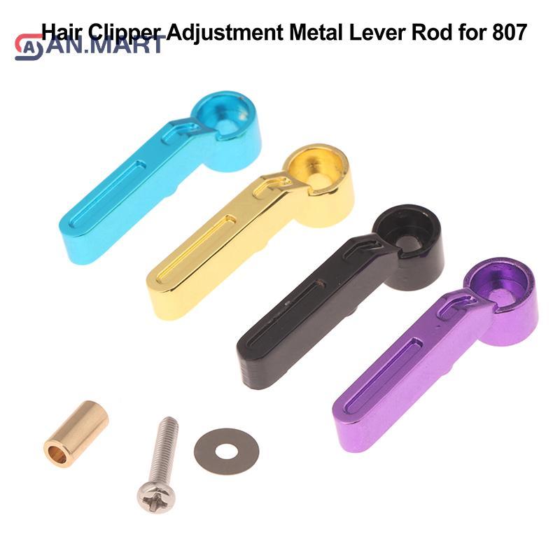 AN.MART ไฟฟ้า Clipper ผม Trimmer ใบมีดปรับ Lever Part สกรูเครื่องซักผ้า Nut สําหรับ 870 ผม Clipper M