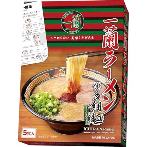 Ichiran Ramen Hakata Fine Noodle Straight (5 Servings) 645g