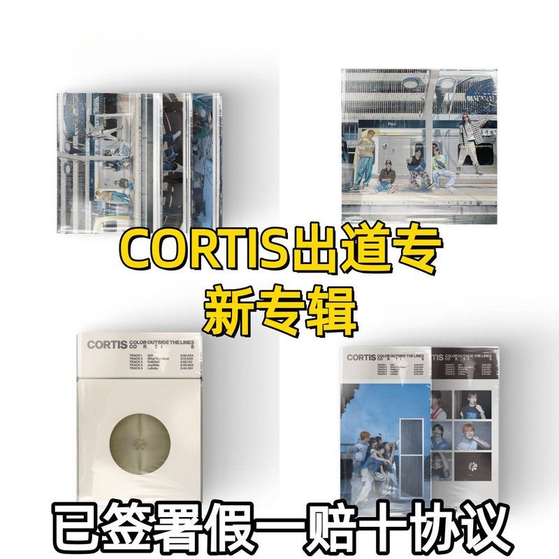 【พร้อมส่ง】cortis album อัลบั้ม CORTIS The 1st EP “COLOR OUTSIDE THE LINES” Album ของแท้ 100%