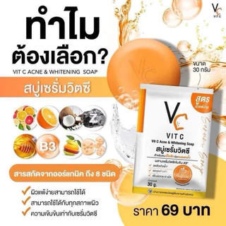[ของแท้ โค้ดเยอะ ไลฟ์ลด50%]สบู่เซรั่มวิตซี สบู่น้องฉัตร สบู่ส้ม VC Vit C Ance & Whitening Soap